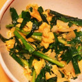 黒豚チョコ's cooksnap of when they made 簡単！とろとろにら玉.