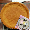 しょぼン's cooksnap of when they made 簡単！！タルト台！！.