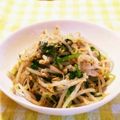あ～ちゃんさ～ちゃん's cooksnap of when they made ∮ごまたっぷり✰彡もやしとニラのナムル∮.