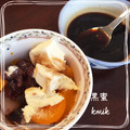 kemi★'s cooksnap of when they made 和スイーツ★ヨーグルトにも 簡単黒蜜.