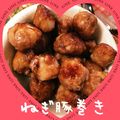 ママPON's cooksnap of when they made ねぎ豚巻き.