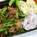 涼ママらぐまん's cooksnap of when they made パパッと⭐ダイコンゆかり和え.