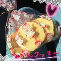 まゆちゃろ's cooksnap of when they made ～卵不使用～みかん香る♪クッキー.
