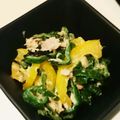 かじゅmum's cooksnap of when they made レンジで簡単♪ピーマンと塩昆布のツナ和え.