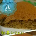 kochikako's cooksnap of when they made 炊飯器で簡単紅茶シフォンケーキ 全粒粉も.