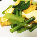 みゆるんるん's cooksnap of when they made 小松菜と厚揚げのピリ辛炒め.