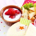 hitomi＊＊'s cooksnap of when they made お砂糖で☆ほの甘トマト.