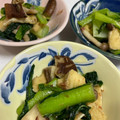 らららラッキー☆'s cooksnap of when they made 小松菜ときのこと油揚げのおかか炒め.