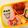 さくらこだよ。's cooksnap of when they made キャラ弁！妖怪ウォッチウィスパーおにぎり.