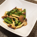 samreen's cooksnap of when they made いんげんとしめじのしょうゆバター♪.