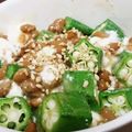 ぶーこちゃん★'s cooksnap of when they made 簡単☆納豆オクラ.