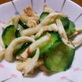 ★SACK★'s cooksnap of when they made きゅうりと切り干し大根のさっぱり和え物.