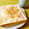 すずきはなこ's cooksnap of when they made ベーコンチーズ鰹節トースト.
