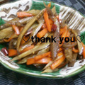 陽翔mam 's cooksnap of when they made 我が家の定番きんぴら.