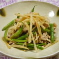 Haru Haru's cooksnap of when they made 新生姜でさっぱり～いんげんの塩炒め.
