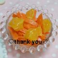 陽翔mam 's cooksnap of when they made まるごとオレンジ＊キャロットラぺ＊.