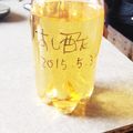 目玉のオカン's cooksnap of when they made 寿司酢の作り方.