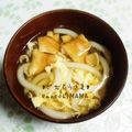 えまっちママ's cooksnap of when they made ✿うどんスープでお麩と玉子の簡単おつゆ✿.