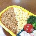 mmiRmyu's cooksnap of when they made 低カロリー＊鶏そぼろを　豆腐で♪.
