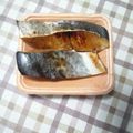 アタックひめちゃん's cooksnap of when they made サワラ（鰆）の幽庵焼.
