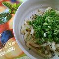 NAGANO久留米's cooksnap of when they made シンプル旨い！ネギ塩うどん.