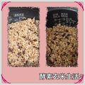 ちー＊＊'s cooksnap of when they made 発酵玄米（酵素玄米）.