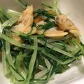 zipnzippy's cooksnap of when they made あさりと水菜☆味噌ダシおひたし.