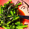 lemol's cooksnap of when they made いんげん豆の海苔ワサビ和え.