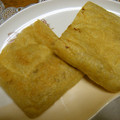 だれんしゃん's cooksnap of when they made 油揚げマヨ納豆焼き.