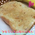 まゆちゃろ's cooksnap of when they made 手作り☆練乳☆.