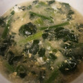 hamanny's cooksnap of when they made 卵とほうれん草の栄養満点スープ.
