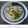 ちょこ☆ちょこ's cooksnap of when they made 新たまねぎと切り昆布の箸やすめ.
