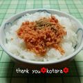 こたらパッド's cooksnap of when they made 簡単！鮭の醤油バター混ぜごはん☆.