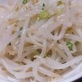由香吉's cooksnap of when they made 簡単！レンジでモヤシのナムル.