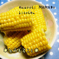 えまっちママ's cooksnap of when they made 農家の嫁レシピ！とうもろこしのゆで方！.
