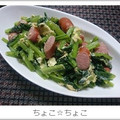 ちょこ☆ちょこ's cooksnap of when they made 超簡単！小松菜とウィンナーと卵の炒め物.