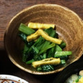 KaiN0906's cooksnap of when they made 小松菜とうすあげで一品☆.