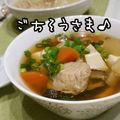 leafmama's cooksnap of when they made 簡単魚料理☆コロコロまぐろのすまし汁.