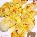 だいぽよ☆'s cooksnap of when they made 意外と簡単 ベーコンエピ.