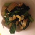 H♡S's cooksnap of when they made 小松菜と油揚げ炒め★.