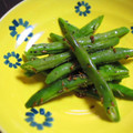 shimaru's cooksnap of when they made いんげんのクミンシード炒め.
