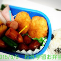 mikaicchi's cooksnap of when they made ハムのほうれん草巻き♪.