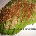 bnbncandy's cooksnap of when they made アボガドの胡麻和え.