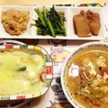 えんぞぅくん's cooksnap of when they made ヘルシーおからでグラタン(*^_^*).