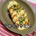 leafmama's cooksnap of when they made なんちゃって⁉ダイエット低カロオムそば☆.