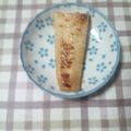アタックひめちゃん's cooksnap of when they made 簡単 あぶらかれいの生姜焼き。.