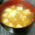 ヨシヨッシー's cooksnap of when they made ☆簡単！☆にんじん・卵・豆腐のお吸い物.