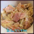 まゆちゃろ's cooksnap of when they made 風邪引きさんのあんかけ粥.