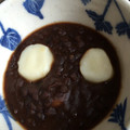boobiibooo's cooksnap of when they made もち粉で白玉.