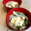 recoreco's cooksnap of when they made 『焼いた油揚げのお味噌汁♪』.